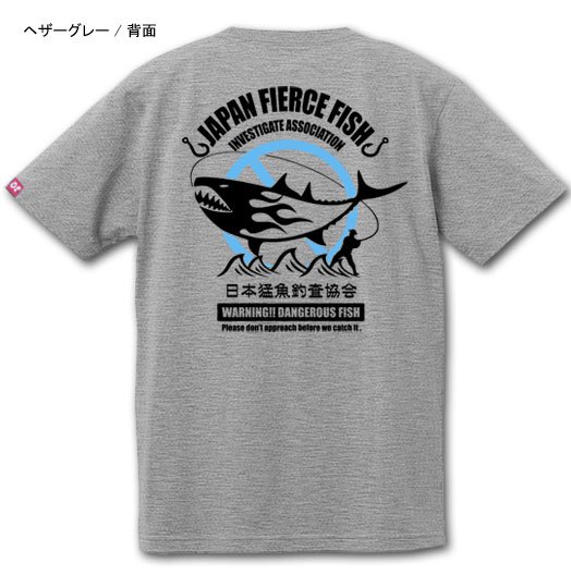 フィッシングウェア 釣りtシャツ 釣りグッズのオーシャンファクトリー