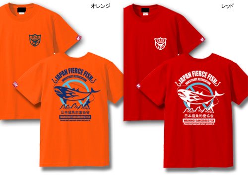 日本猛魚釣査協会 フィッシングTシャツ / ユーモアとクールなデザインセンスが融合した、架空のチームウェア。6種類から選べる!