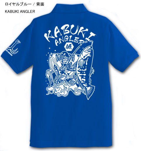  UKIYO-E ANGLER フィッシングポロシャツ / 浮世絵調のクールなイラストで、釣りの世界を再現。3種類から選べる!
