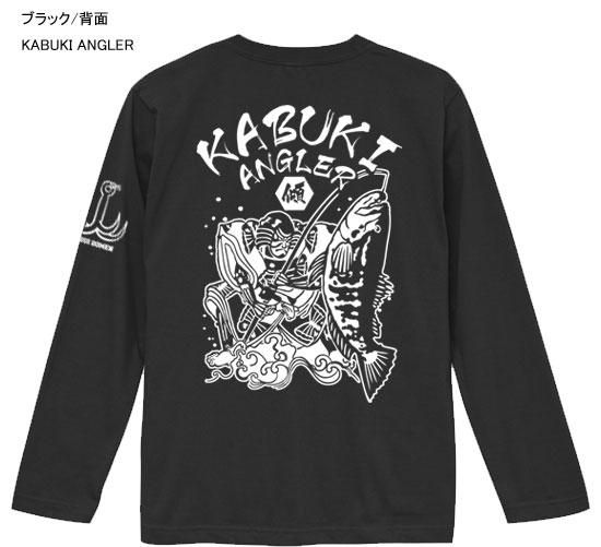 UKIYO-E ANGLER եåĹµT / ĴΥʥ饹ȤǡƸ3फ٤!