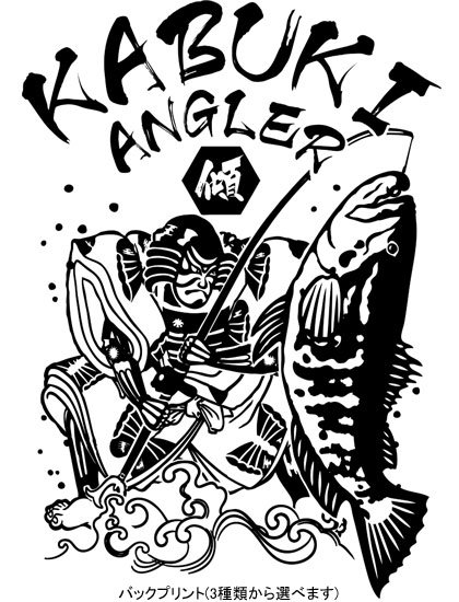 UKIYO-E ANGLER フィッシング長袖Tシャツ / 浮世絵調のクールなイラストで、釣りの世界を再現。3種類から選べる!