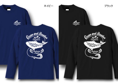  Ocean and Breaker フィッシング 長袖Tシャツ / 南国調のテイストでデザイン、人気の18魚種から選べる!!