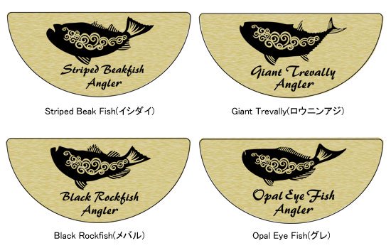 Ocean & Breaker 木製スマートフォンスタンド(オーバル) / 質感の高い木製スマホスタンド、18魚種のバリエーション、プレゼント用のメッセージ入りも選べる!!
