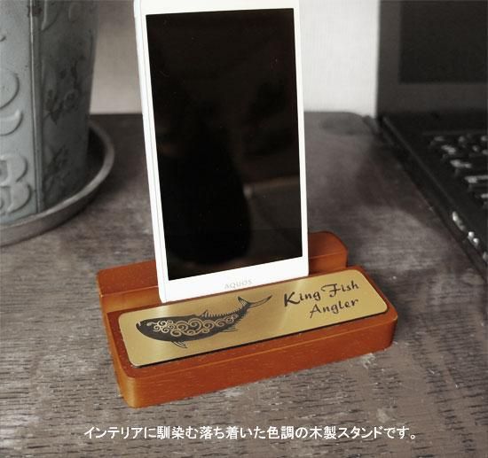 Ocean Breaker 木製スマートフォンスタンド スクエア Ocean Breaker 木製スマートフォンスタンド スクエア