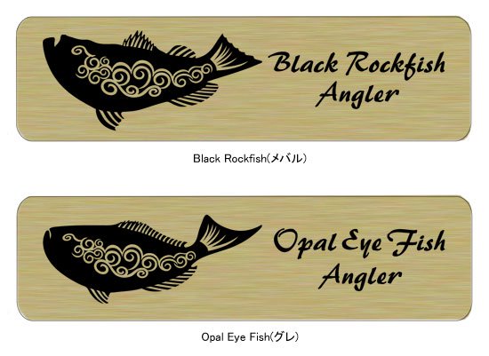  Ocean & Breaker 木製スマートフォンスタンド(スクエア) / 質感の高い木製スマホスタンド、18魚種のバリエーション、プレゼント用のメッセージ入りも選べる!!