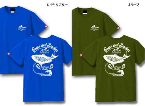 Ocean and Breaker եå T / ĴΥƥȤǥǥ󡢿͵18狼٤!!