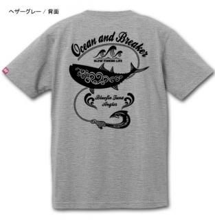 Ocean and Breaker եå T / ĴΥƥȤǥǥ󡢿͵18狼٤!!