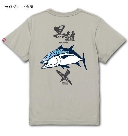 FISH MAGNET 迷彩柄 フィッシングウェア XXL X-ANGLERS ver.CR 黒鮪 フィッシング Tシャツ / 筆文字