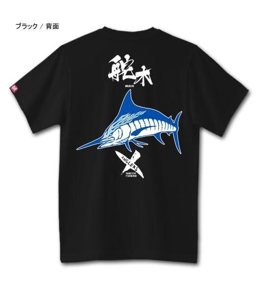Huk Fishingフィッシングシャツ 総柄 カジキ M（L） 美品 Huk Fishingフィッシングシャツ 総柄 カジキ M（L） 美品 - メルカリ