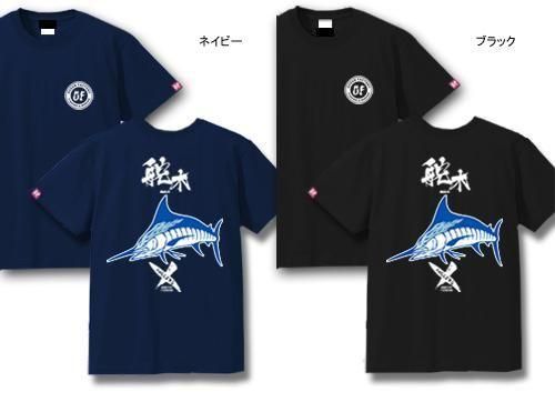 X-ANGLERS CR 舵木 フィッシング Tシャツ / 筆文字、カジキ