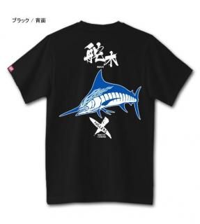 <img class='new_mark_img1' src='https://img.shop-pro.jp/img/new/icons1.gif' style='border:none;display:inline;margin:0px;padding:0px;width:auto;' />X-ANGLERS GR 舵木 フィッシング Tシャツ / 筆文字、カジキ、ファイヤーパターンを組み合わせたスタイリッシュデザイン