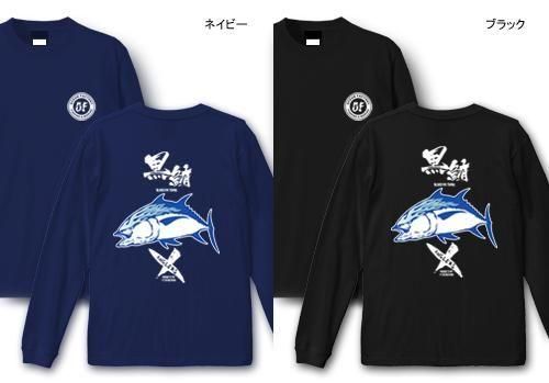  X-ANGLERS GR  եåĹµT / ɮʸޥե䡼ѥȤ߹碌åǥ