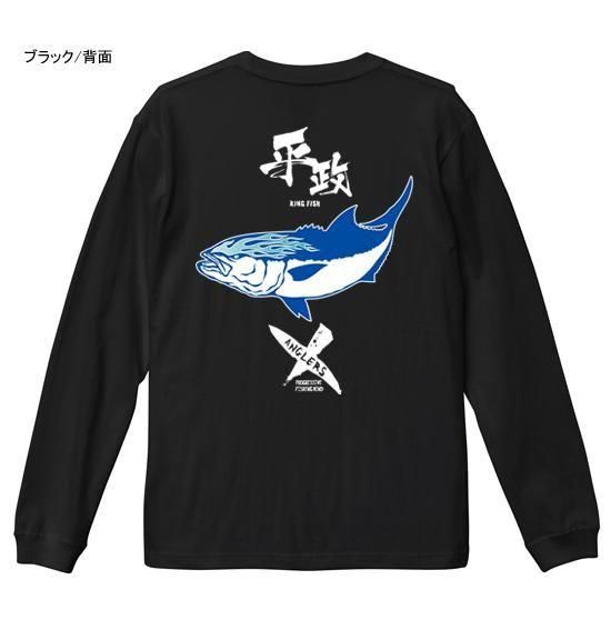  X-ANGLERS GR ʿ եåĹµT / ɮʸҥޥե䡼ѥȤ߹碌åǥ