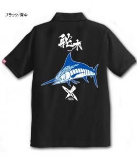 X-ANGLERS GR 舵木 フィッシングポロシャツ / 筆文字、カジキ