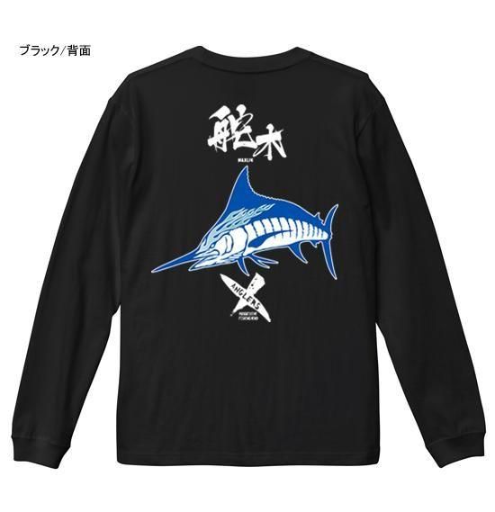 Huk Fishingフィッシングシャツ 総柄 カジキ M（L） 美品 Huk Fishingフィッシングシャツ 総柄 カジキ M（L） 美品 - メルカリ