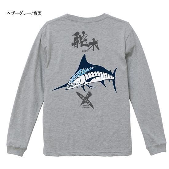  X-ANGLERS GR  եåĹµT / ɮʸե䡼ѥȤ߹碌åǥ