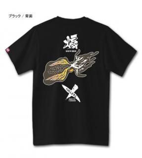 <img class='new_mark_img1' src='https://img.shop-pro.jp/img/new/icons1.gif' style='border:none;display:inline;margin:0px;padding:0px;width:auto;' />X-ANGLERS GR 煽 フィッシング Tシャツ / 筆文字、アオリイカ、ファイヤーパターンを組み合わせたスタイリッシュデザイン