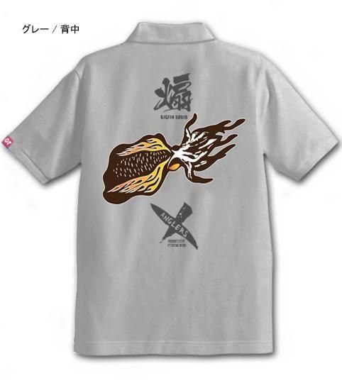  X-ANGLERS GR  եå󥰥ݥ / ɮʸꥤե䡼ѥȤ߹碌åǥ