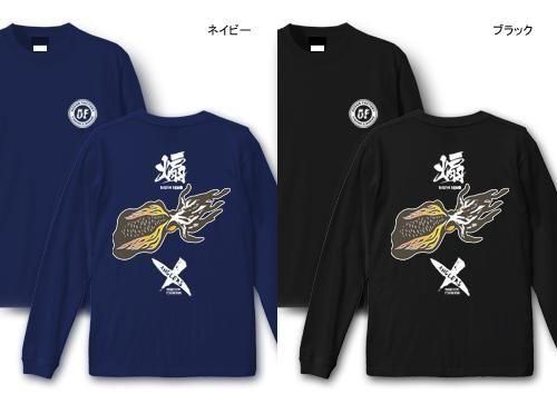  X-ANGLERS GR  եåĹµT / ɮʸꥤե䡼ѥȤ߹碌åǥ