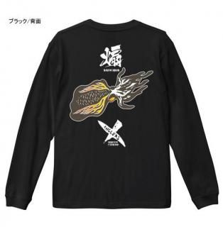 <img class='new_mark_img1' src='https://img.shop-pro.jp/img/new/icons1.gif' style='border:none;display:inline;margin:0px;padding:0px;width:auto;' />X-ANGLERS GR 煽 フィッシング長袖Tシャツ / 筆文字、アオリイカ、ファイヤーパターンを組み合わせたスタイリッシュデザイン