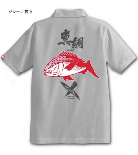  X-ANGLERS GR  եå󥰥ݥ / ɮʸޥե䡼ѥȤ߹碌åǥ