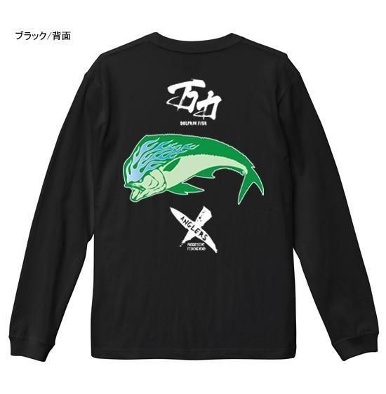 X-ANGLERS CR 万力 フィッシング長袖Tシャツ / 筆文字、シイラ