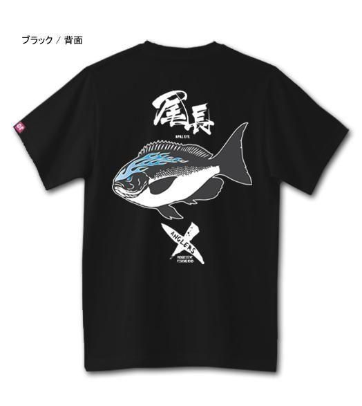 X-ANGLERS GR 尾長 フィッシングTシャツ / 筆文字、オナガグレ