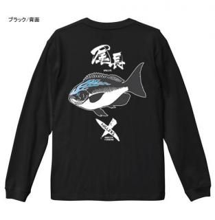 <img class='new_mark_img1' src='https://img.shop-pro.jp/img/new/icons1.gif' style='border:none;display:inline;margin:0px;padding:0px;width:auto;' />X-ANGLERS GR 尾長 フィッシング長袖Tシャツ / 筆文字、オナガグレ、ファイヤーパターンを組み合わせたスタイリッシュデザイン