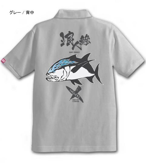  X-ANGLERS GR ϲͰ եå󥰥ݥ / ɮʸ˥󥢥ե䡼ѥȤ߹碌åǥ