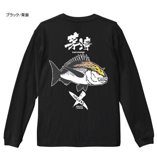  X-ANGLERS GR  եåĹµT / ɮʸ̡ե䡼ѥȤ߹碌åǥ