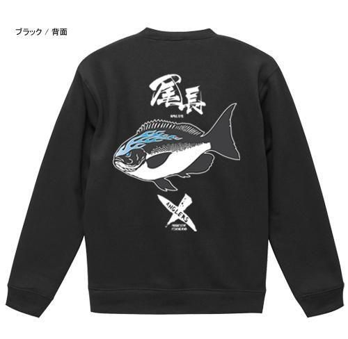  X-ANGLERS GR Ĺ եå󥰥ȥ졼ʡ / ɮʸʥ졢ե䡼ѥȤ߹碌åǥ