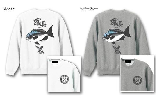  X-ANGLERS GR Ĺ եå󥰥ȥ졼ʡ / ɮʸʥ졢ե䡼ѥȤ߹碌åǥ
