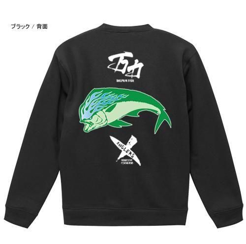  X-ANGLERS GR  եå󥰥ȥ졼ʡ / ɮʸ顢ե䡼ѥȤ߹碌åǥ