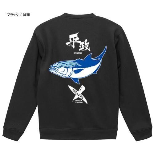  X-ANGLERS GR ʿ եå󥰥ȥ졼ʡ / ɮʸҥޥե䡼ѥȤ߹碌åǥ