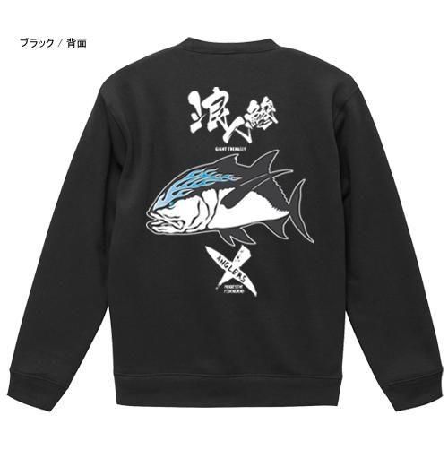  X-ANGLERS GR ϲͰ եå󥰥ȥ졼ʡ / ɮʸ˥󥢥ե䡼ѥȤ߹碌åǥ