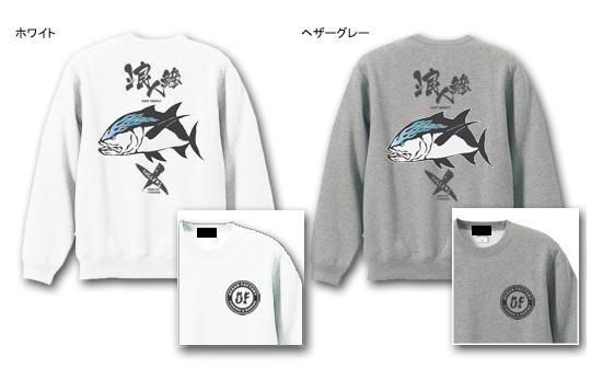  X-ANGLERS GR ϲͰ եå󥰥ȥ졼ʡ / ɮʸ˥󥢥ե䡼ѥȤ߹碌åǥ