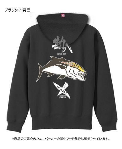  X-ANGLERS GR Ȭ եå󥰥ѡ / ɮʸѥե䡼ѥȤ߹碌åǥ