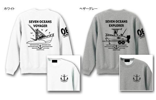  SEVEN OCEANS ޥȥ졼ʡ / եå󥰥ܡȤ򥳥ߥޥƥȤʥǥ