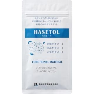 ミネクル168 ミネラルマッサージクリーム チューブタイプ110g
