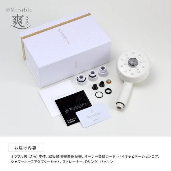 正規品】新品 サイエンス ミラブル ひど Mirable 艶 (つや 正規品】新品 サイエンス ミラブル ひど Mirable 艶 (つや