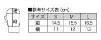 イサミ ストライカーグローブ VT-2 - 株式会社グンスポ