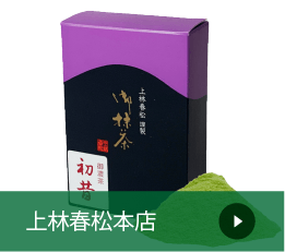 抹茶 / Matcha (Japanese powdered green tea) - 京都アンテナ