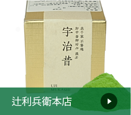 ʼŹ / Tsujirihei Honten