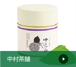 マチャ抹茶 森半 さ～っととける宇治抹茶スティック [30本入り] | 抹茶 | 森