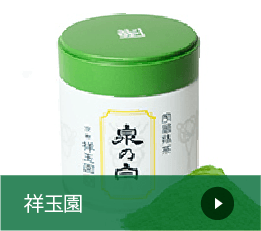 マチャ抹茶 OKAZAKI UJI MATCHA JELLY – HANAMARU JAPANESE MARKETPLACE