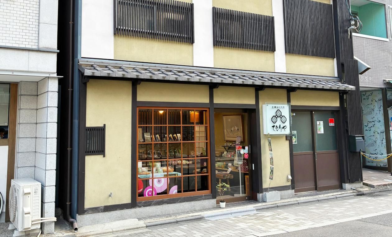 ちきりや