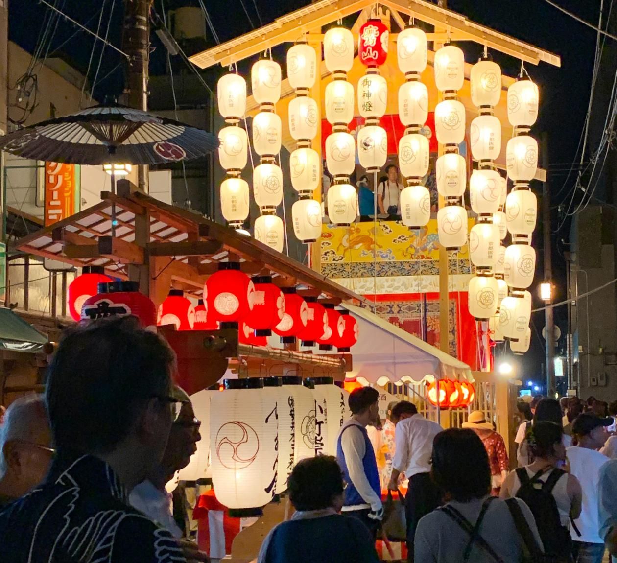 鷹山