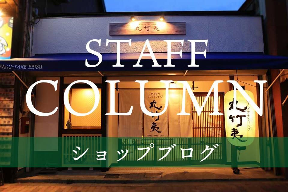長元宏 錆釉花器