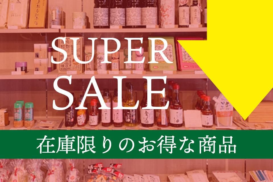 寺山釉花器 (浅野 陽) 未使用 新品同様 山治陶苑 志野 8号花瓶 桜紅葉 YJ14ー01 1箱（直送品） - アスクル