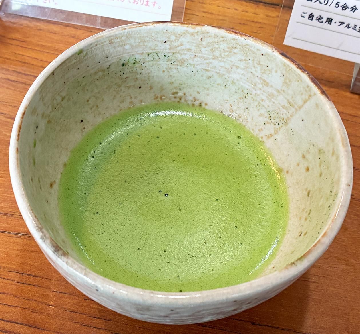 水出しの玉露